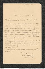 Nachlass Franz Steindachner, Brief von Lajos von Méhely an Franz Steindachner (29.12.1908), Inv.Nr. 336.01, Seite 1